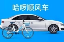 10分钟科普!双鸭山工厂咨询电话_哔哩哔哩